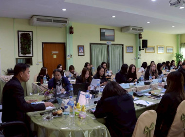 การประชุมประจำเดือนครั้งที่ 1/2569 ประจำเดือนมกราคม 2569 พารามิเตอร์รูปภาพ 23